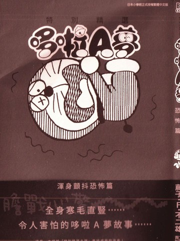 wuliandianfeng-pikapi
