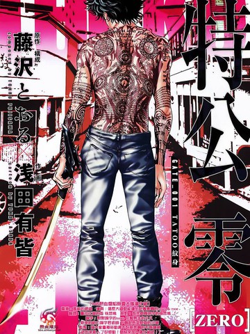 wuliandianfeng-pikapi
