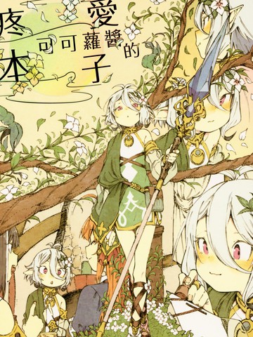 wuliandianfeng-pikapi