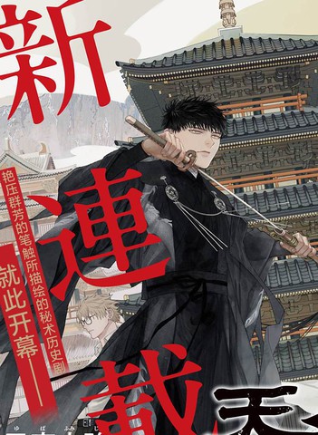 wuliandianfeng-pikapi