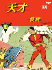 wuliandianfeng-pikapi