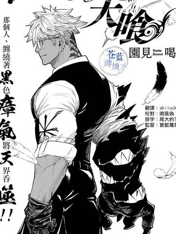 wuliandianfeng-pikapi