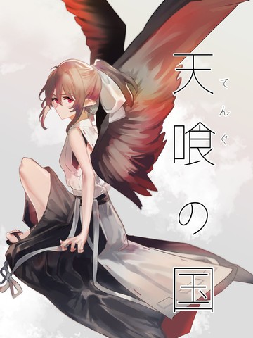 wuliandianfeng-pikapi