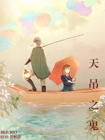 wuliandianfeng-pikapi