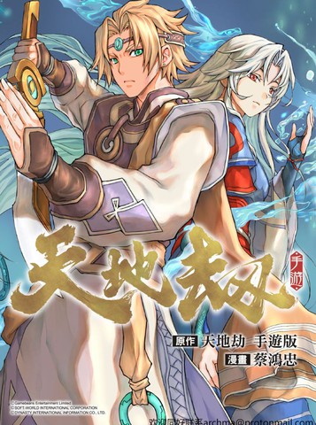 wuliandianfeng-pikapi