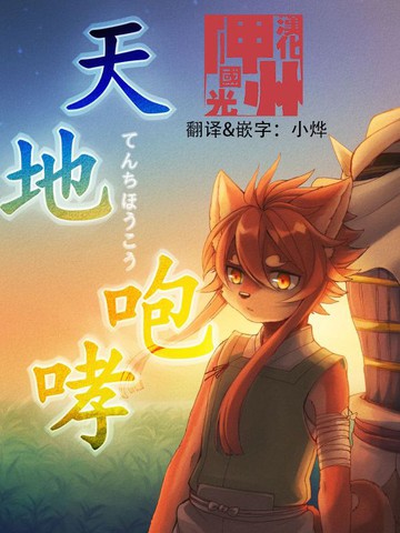 wuliandianfeng-pikapi
