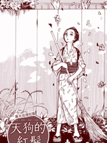 wuliandianfeng-pikapi