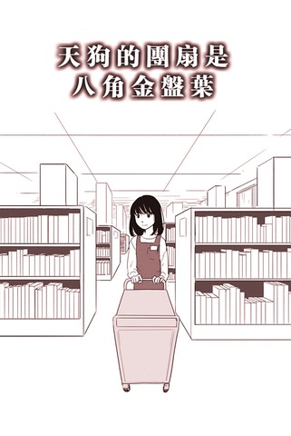 wuliandianfeng-pikapi