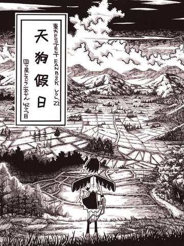 wuliandianfeng-pikapi