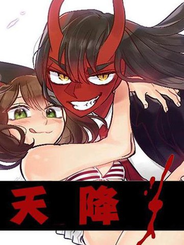 wuliandianfeng-pikapi