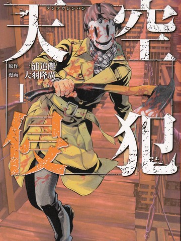 wuliandianfeng-pikapi