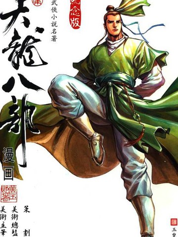 wuliandianfeng-pikapi