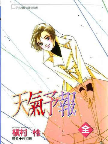 wuliandianfeng-pikapi