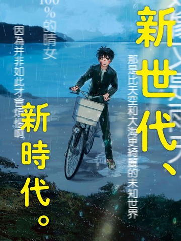 wuliandianfeng-pikapi