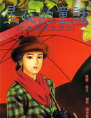 wuliandianfeng-pikapi