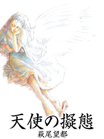 wuliandianfeng-pikapi