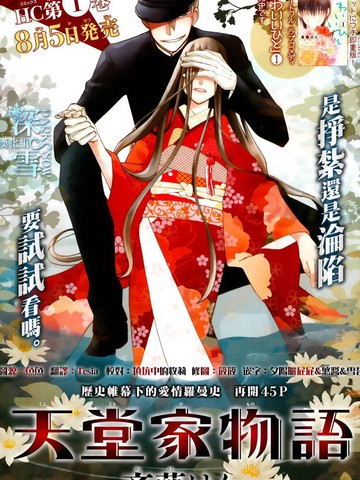 wuliandianfeng-pikapi