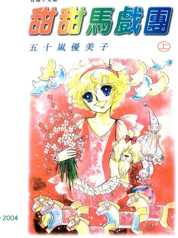 wuliandianfeng-pikapi