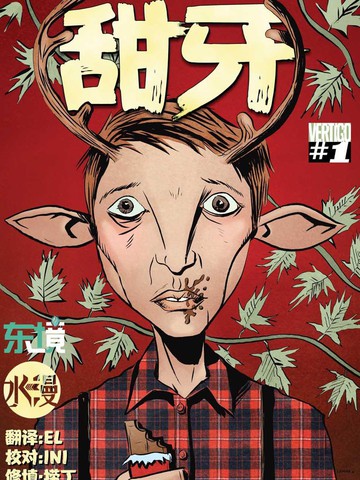 wuliandianfeng-pikapi