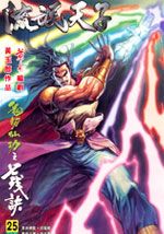 wuliandianfeng-pikapi
