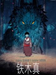 wuliandianfeng-pikapi