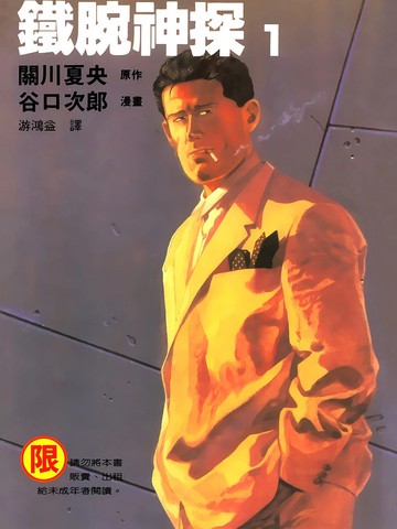 wuliandianfeng-pikapi