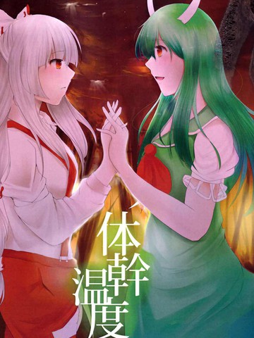wuliandianfeng-pikapi