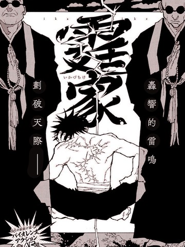 wuliandianfeng-pikapi