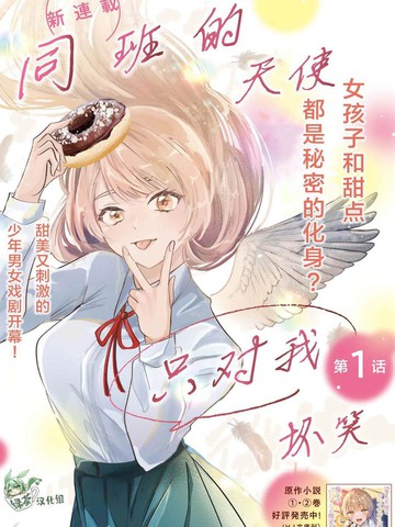 wuliandianfeng-pikapi
