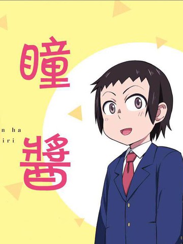 wuliandianfeng-pikapi