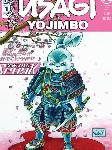 wuliandianfeng-pikapi