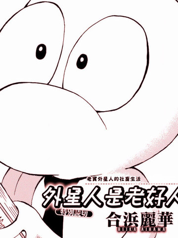 wuliandianfeng-pikapi