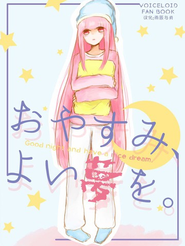 wuliandianfeng-pikapi