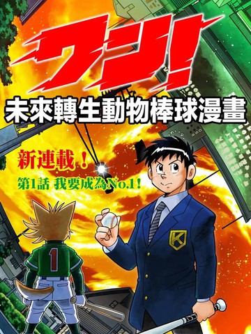 wuliandianfeng-pikapi