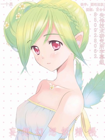 wuliandianfeng-pikapi