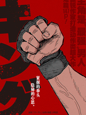 wuliandianfeng-pikapi