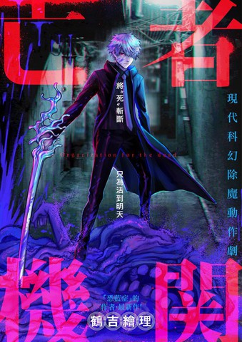wuliandianfeng-pikapi