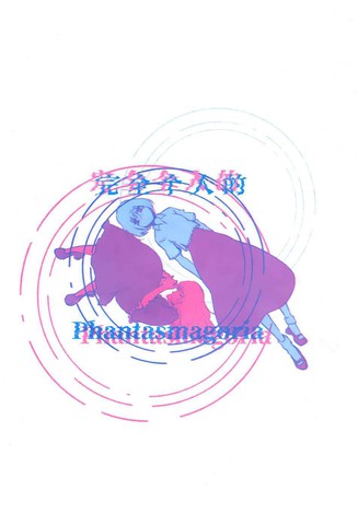 wuliandianfeng-pikapi