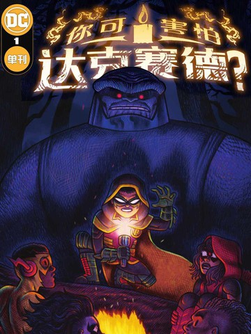 wuliandianfeng-pikapi