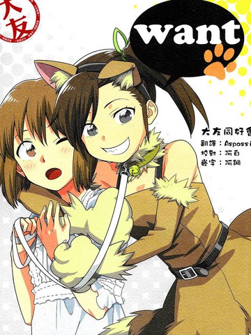 wuliandianfeng-pikapi