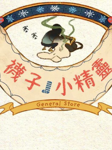 wuliandianfeng-pikapi