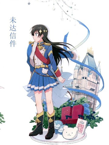 wuliandianfeng-pikapi