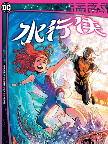 wuliandianfeng-pikapi