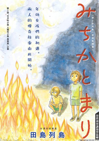wuliandianfeng-pikapi