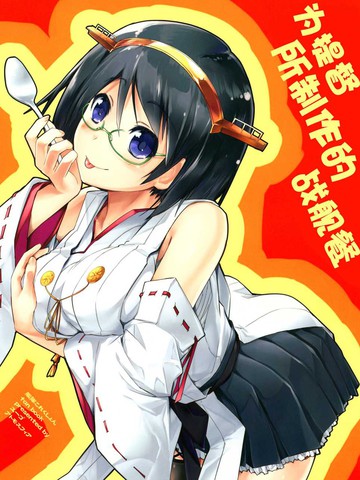 wuliandianfeng-pikapi