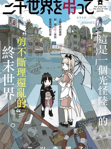 wuliandianfeng-pikapi