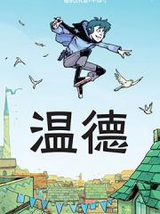 wuliandianfeng-pikapi