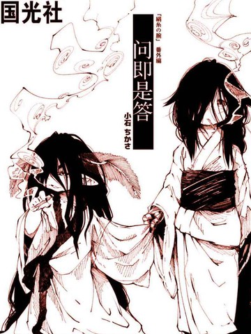 wuliandianfeng-pikapi