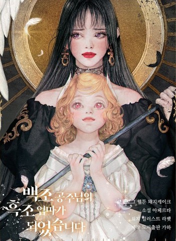 wuliandianfeng-pikapi