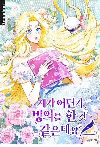 wuliandianfeng-pikapi